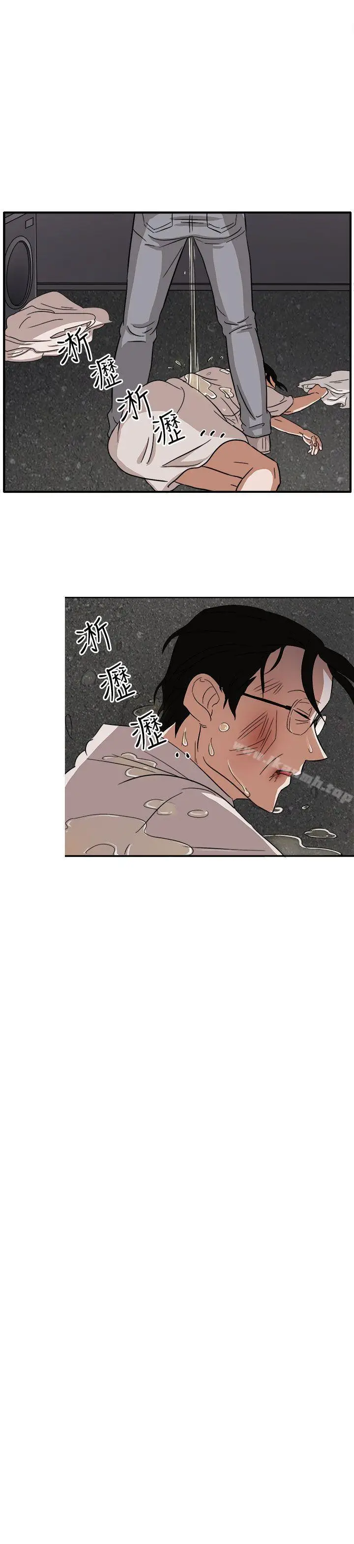漫画《奴家思想》第46话第16张图