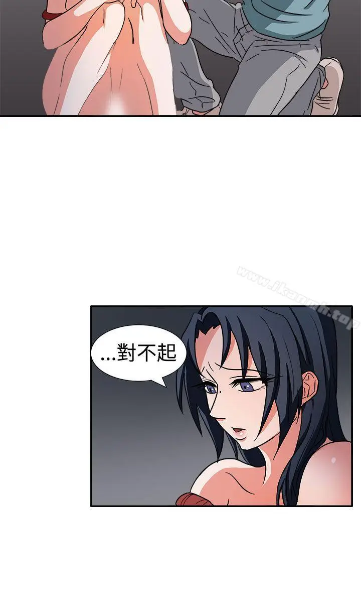 漫画《奴家思想》第46话第19张图