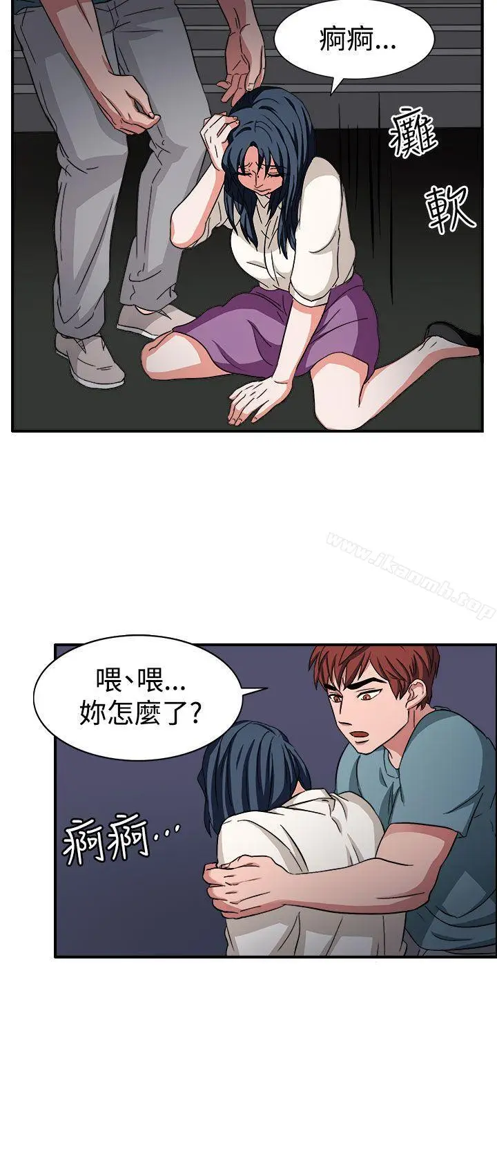 漫画《奴家思想》第46话第23张图