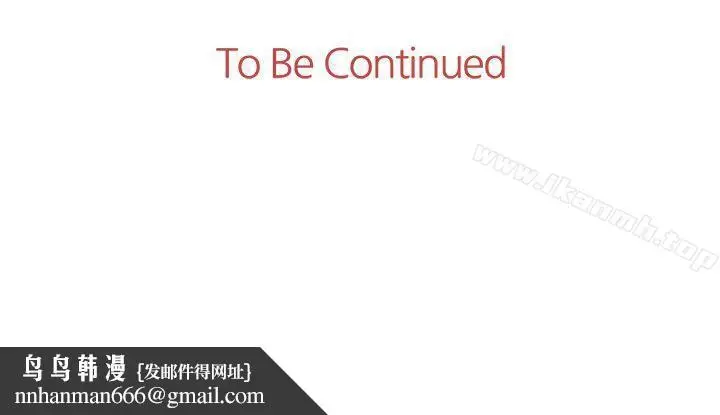 漫画《奴家思想》第46话第27张图