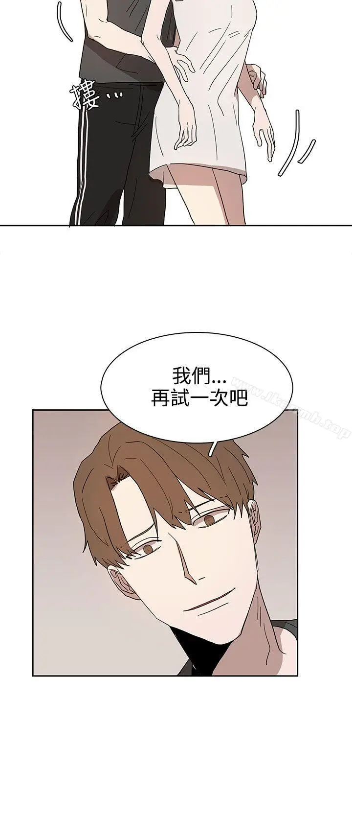 漫画《奴家思想》第42话第12张图