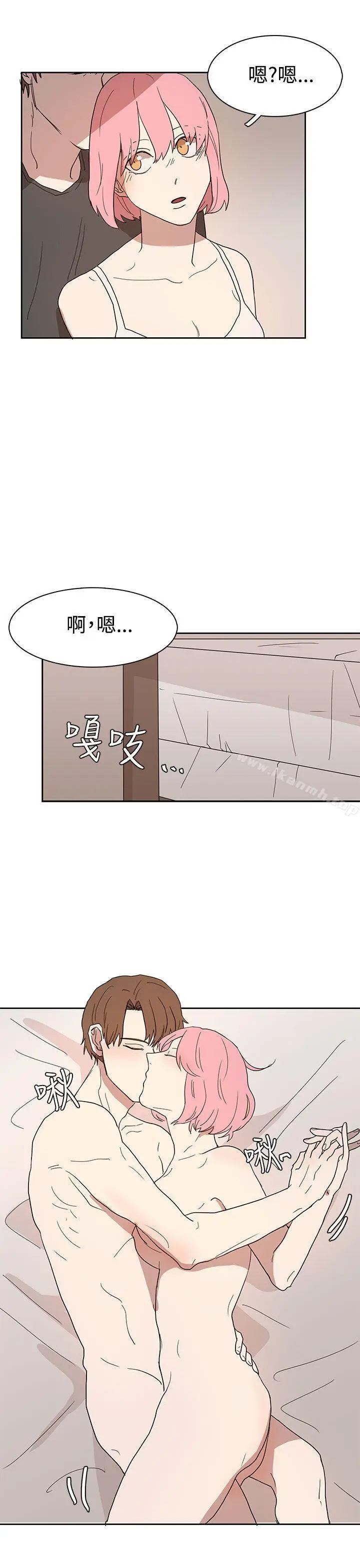 漫画《奴家思想》第42话第13张图