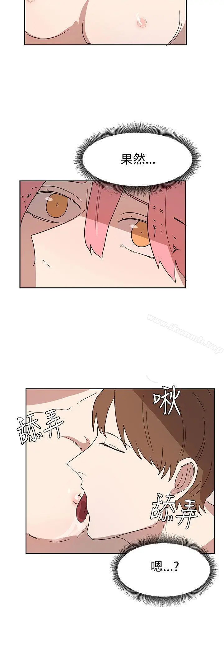 漫画《奴家思想》第42话第16张图