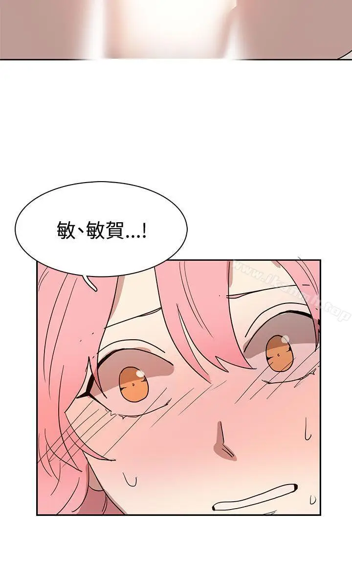 漫画《奴家思想》第42话第18张图