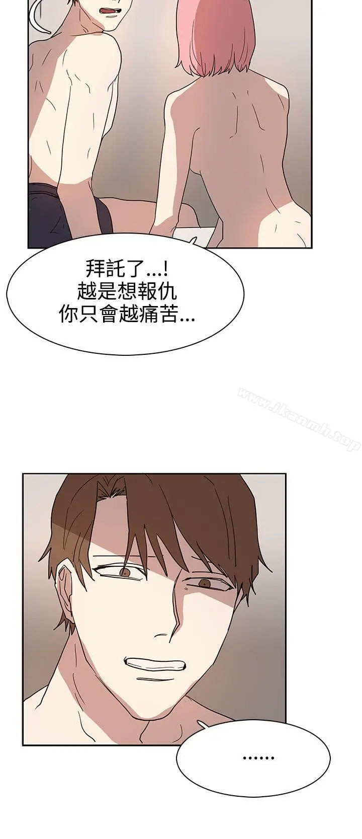 漫画《奴家思想》第42话第24张图