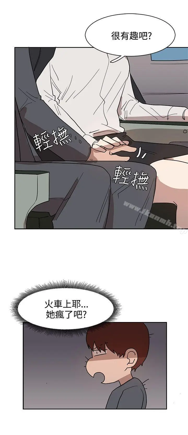 漫画《奴家思想》第31话第18张图