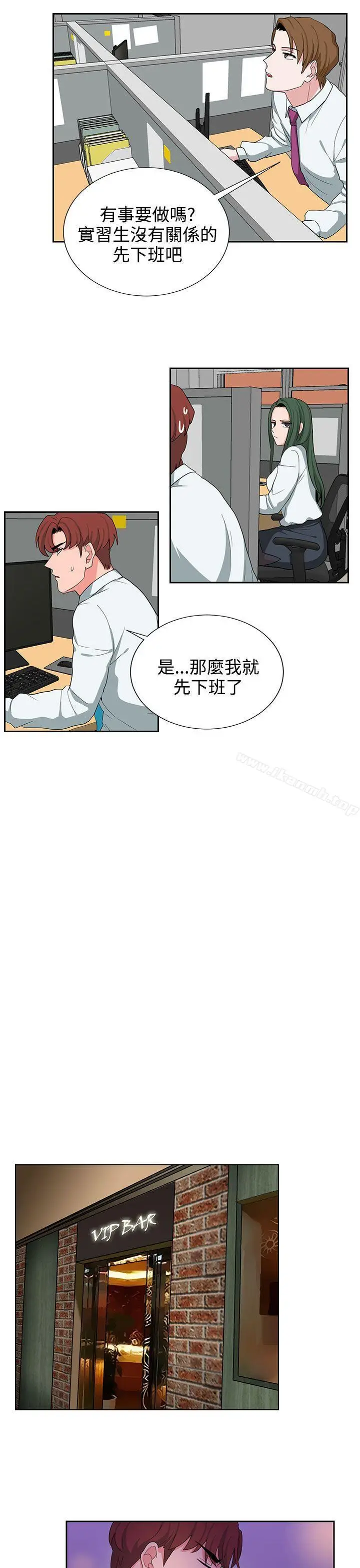 漫画《奴家思想》第22话第13张图