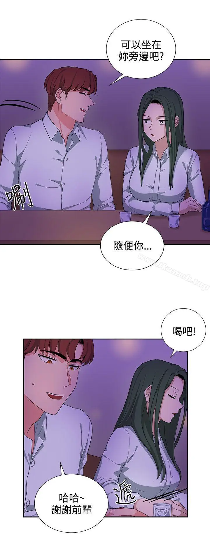 漫画《奴家思想》第22话第16张图
