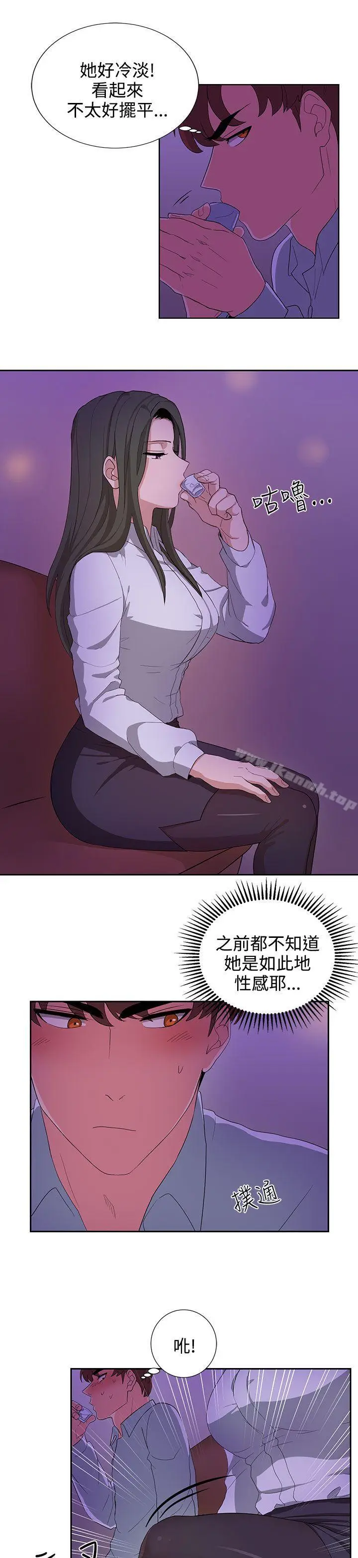 漫画《奴家思想》第22话第17张图