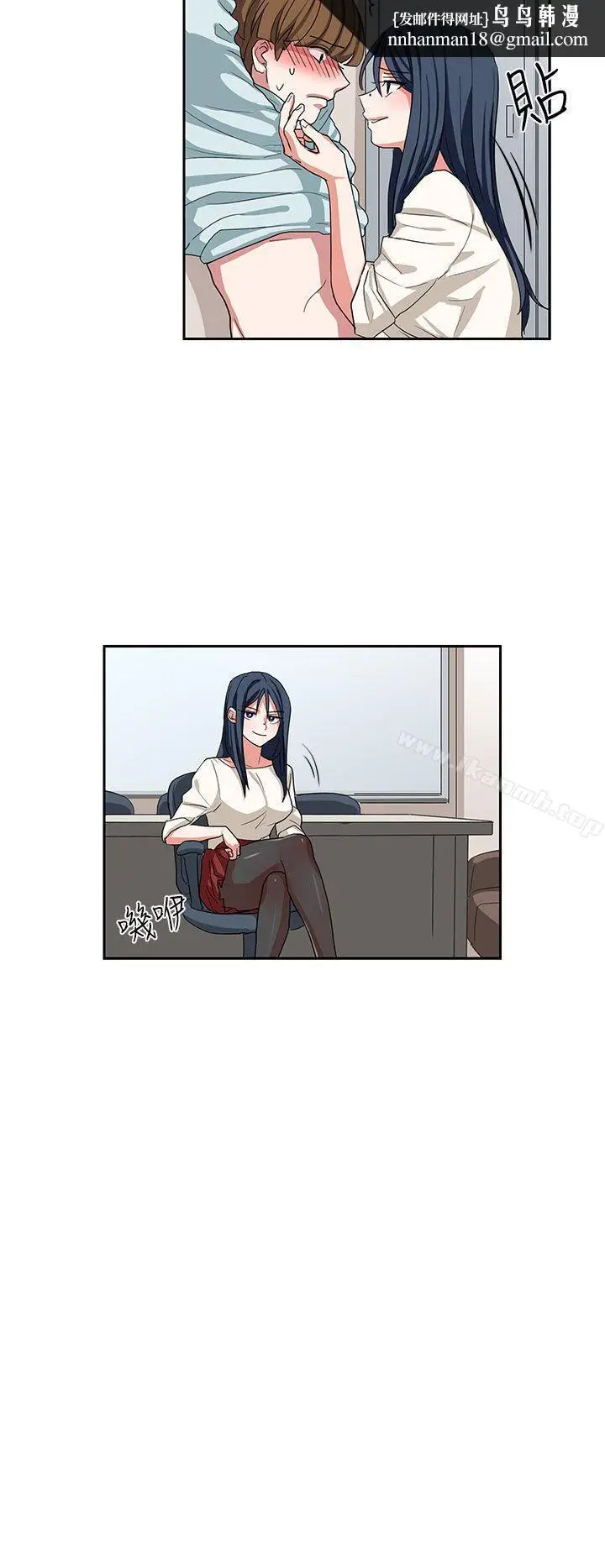 漫画《奴家思想》第10话第12张图