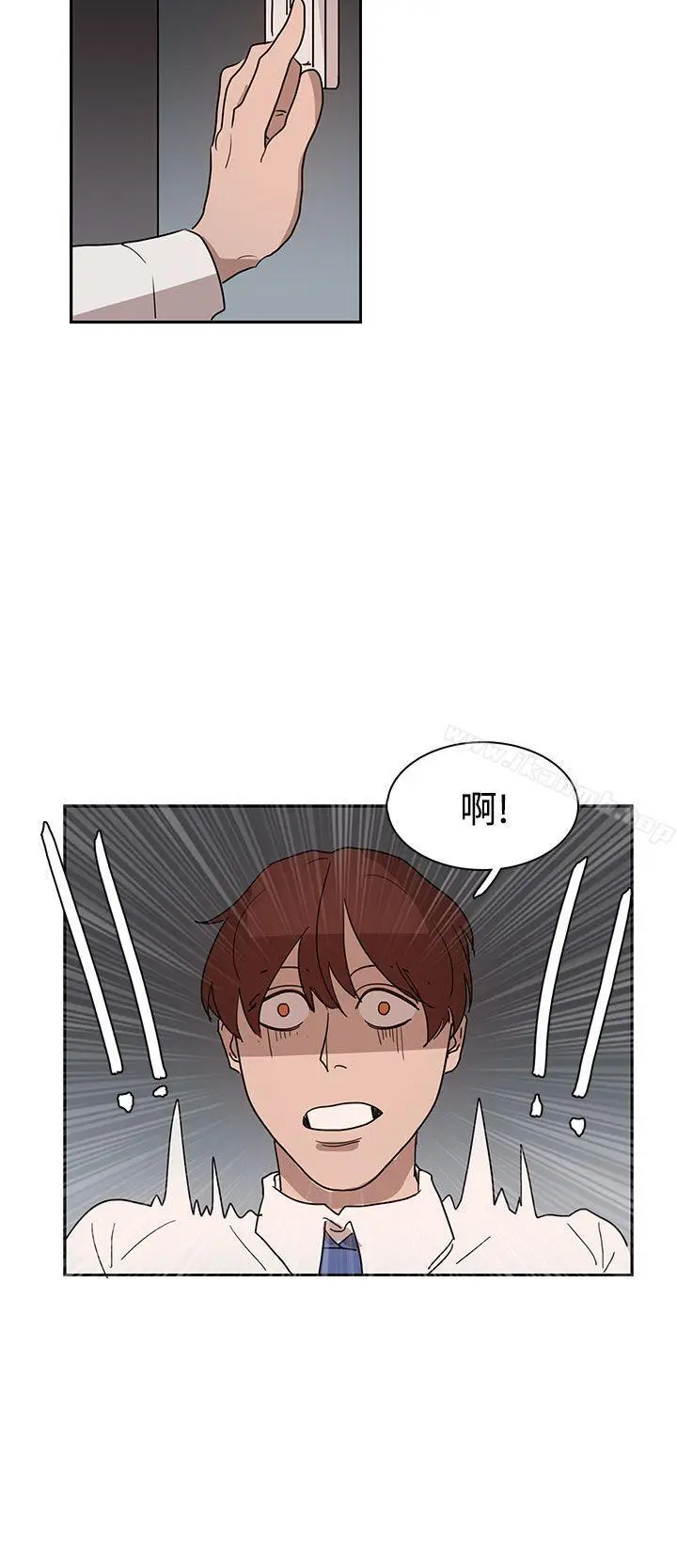 漫画《奴家思想》第30话第22张图