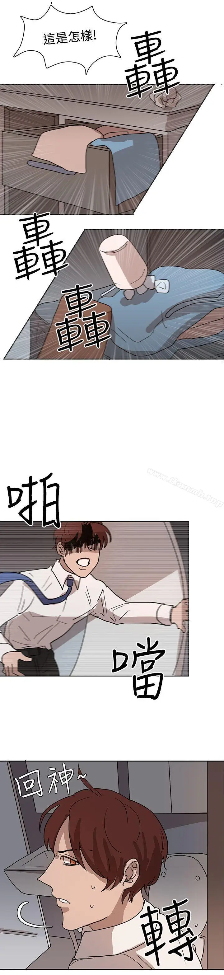 漫画《奴家思想》第30话第23张图