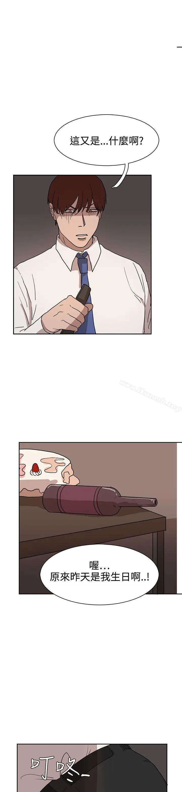 漫画《奴家思想》第30话第25张图