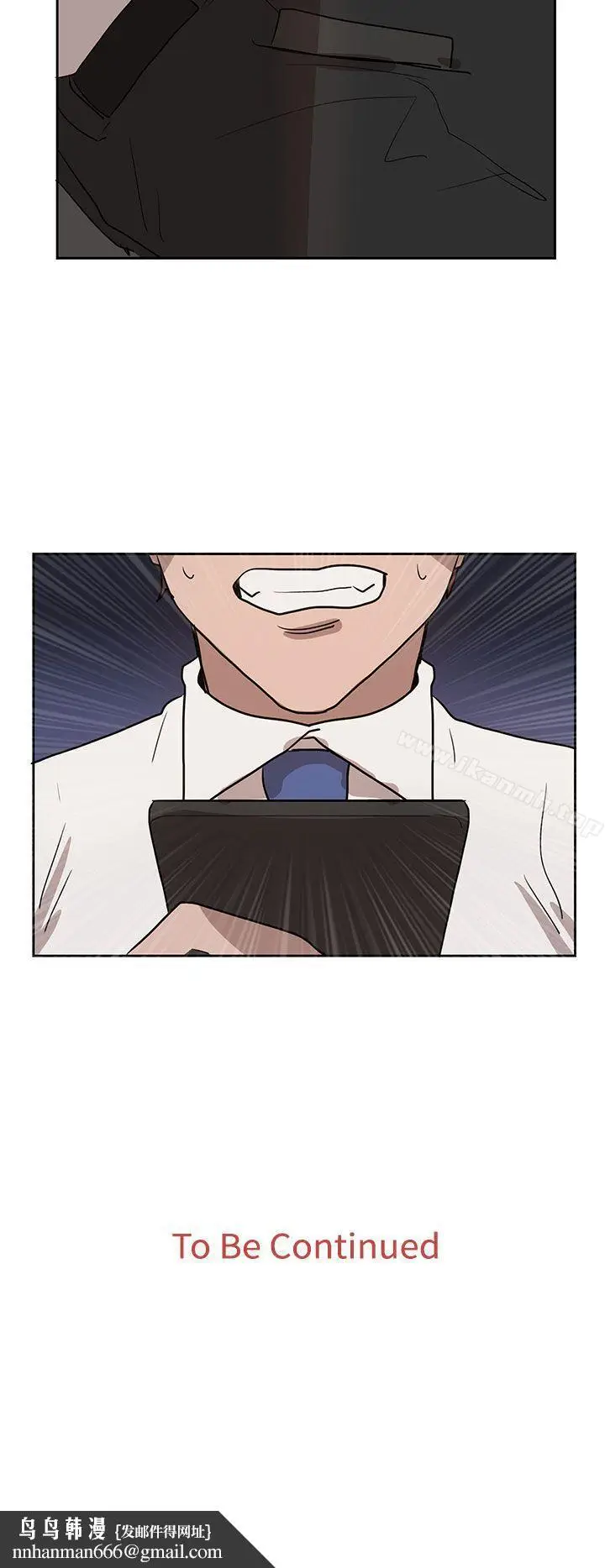 漫画《奴家思想》第30话第26张图