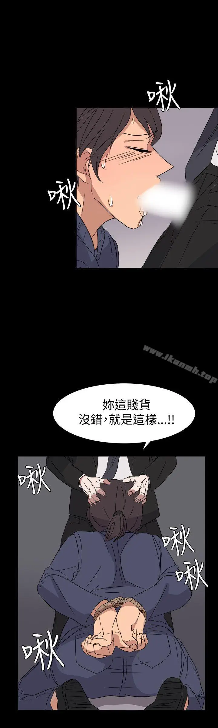漫画《奴家思想》第55话第18张图