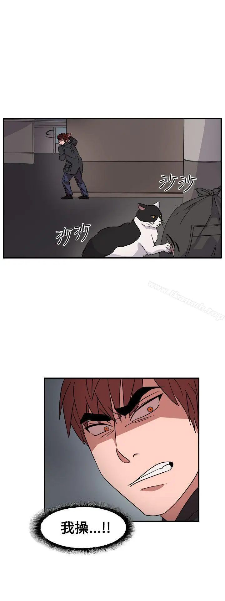 漫画《奴家思想》第55话第2张图