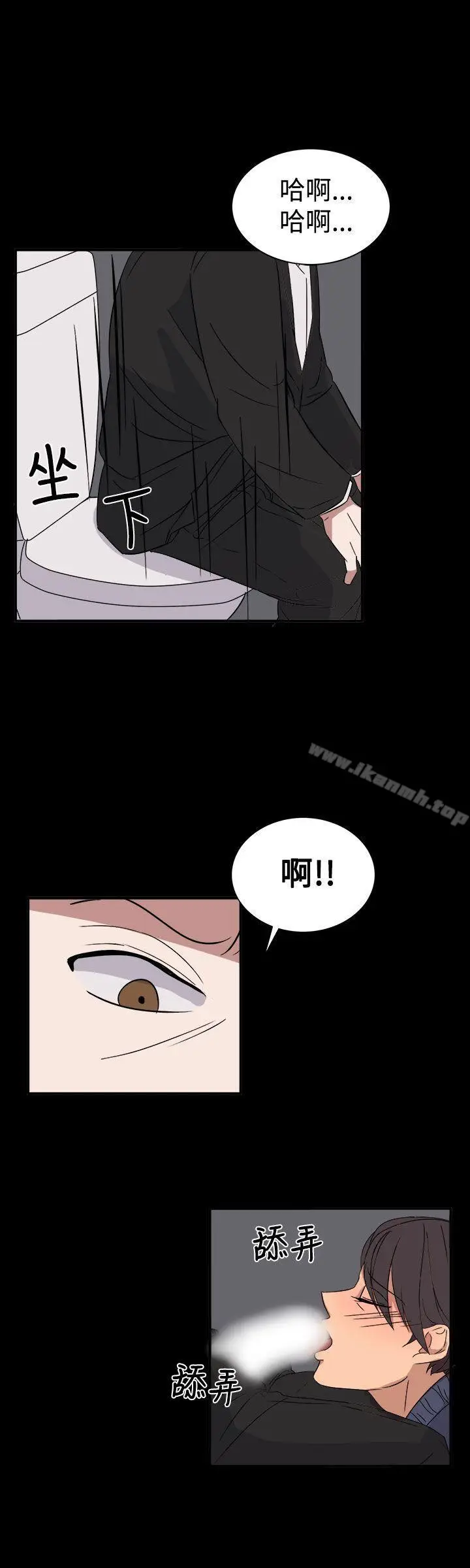 漫画《奴家思想》第55话第20张图