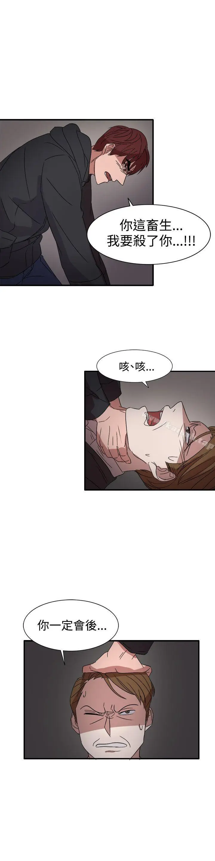 漫画《奴家思想》第55话第23张图