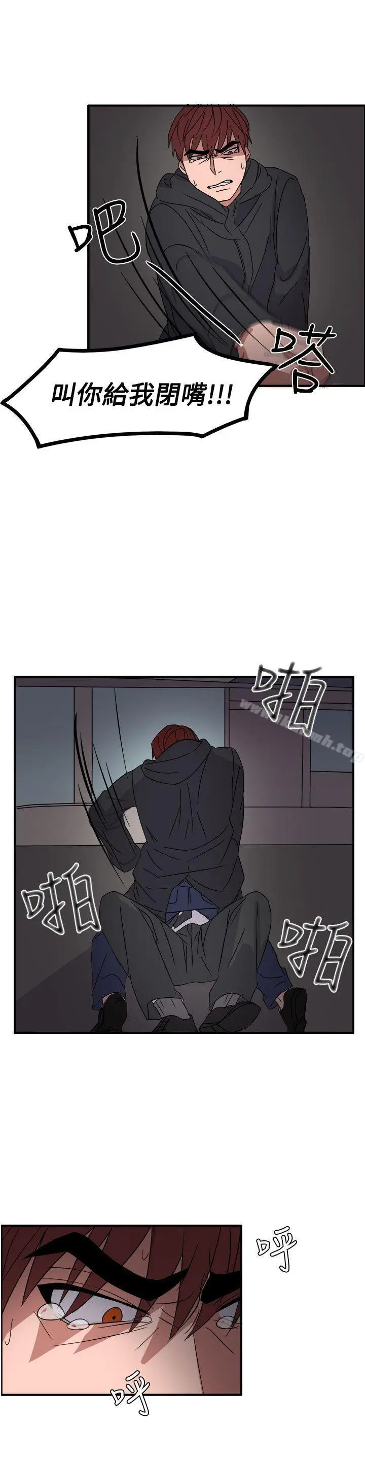 漫画《奴家思想》第55话第24张图