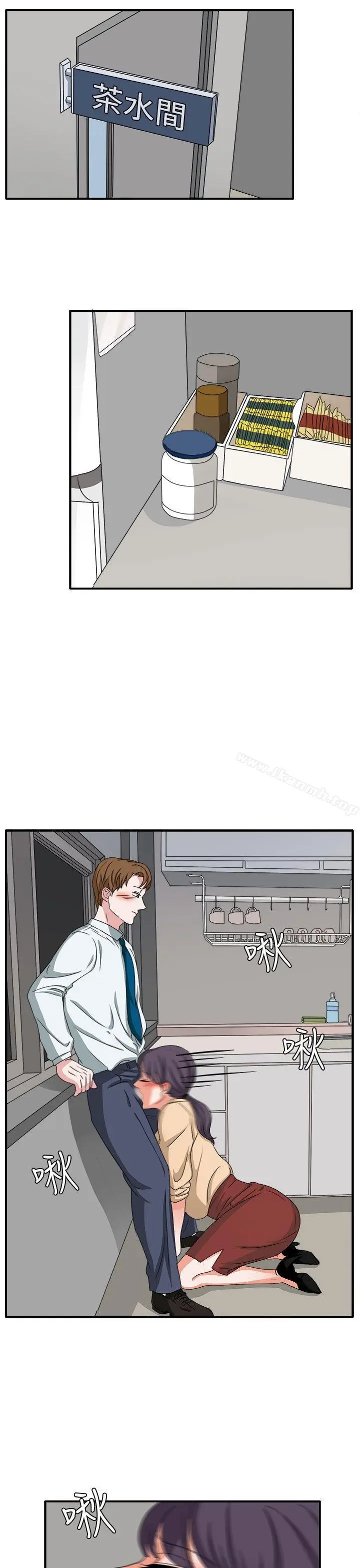 漫画《奴家思想》第47话第20张图