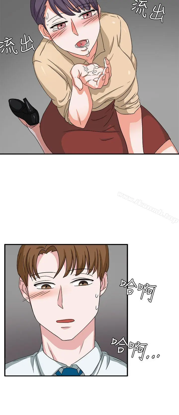 漫画《奴家思想》第47话第25张图