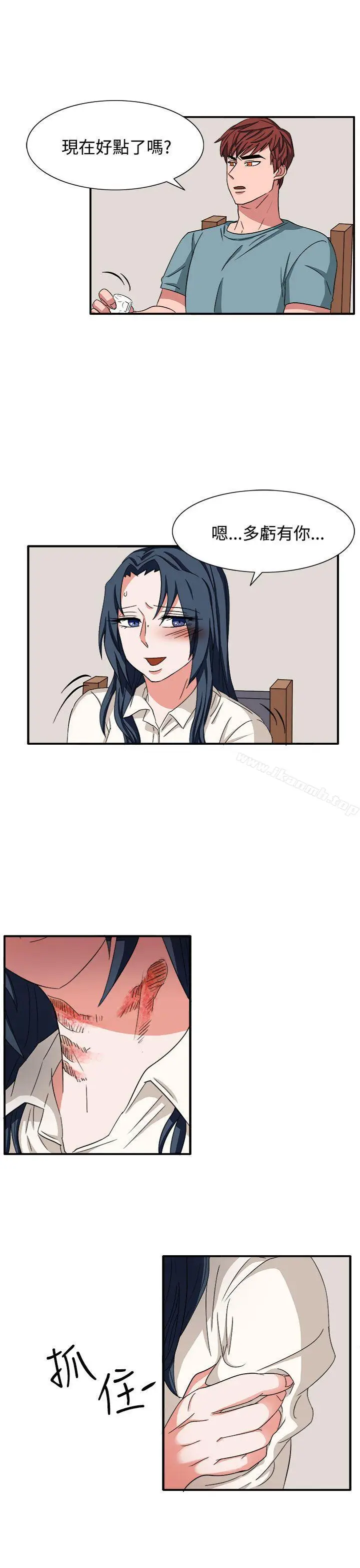 漫画《奴家思想》第47话第3张图