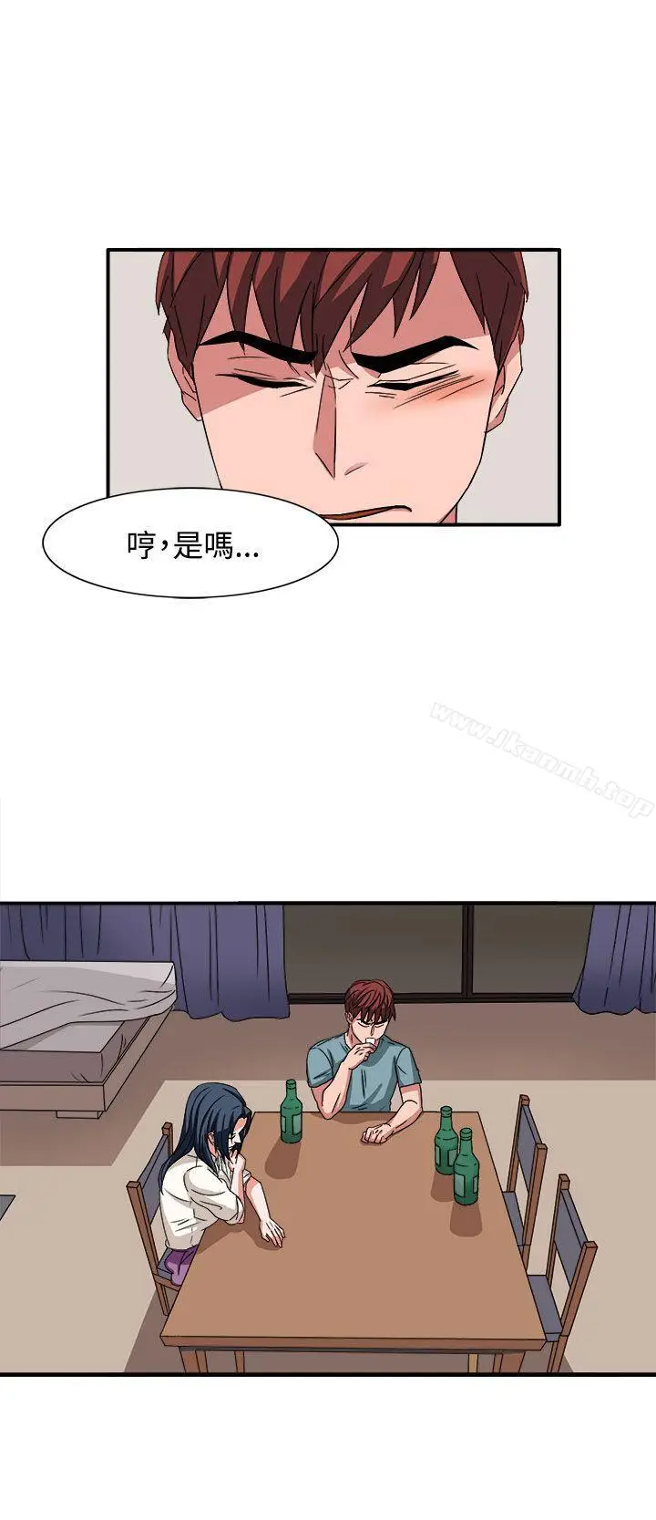漫画《奴家思想》第47话第4张图