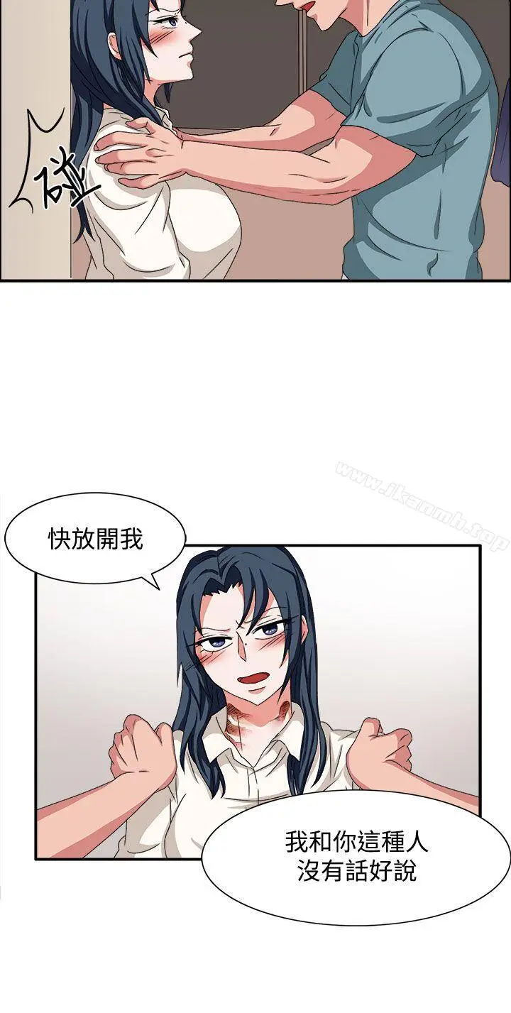 漫画《奴家思想》第47话第9张图