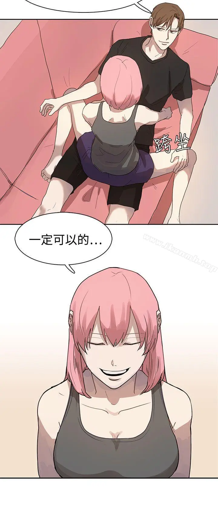 漫画《奴家思想》第26话第2张图
