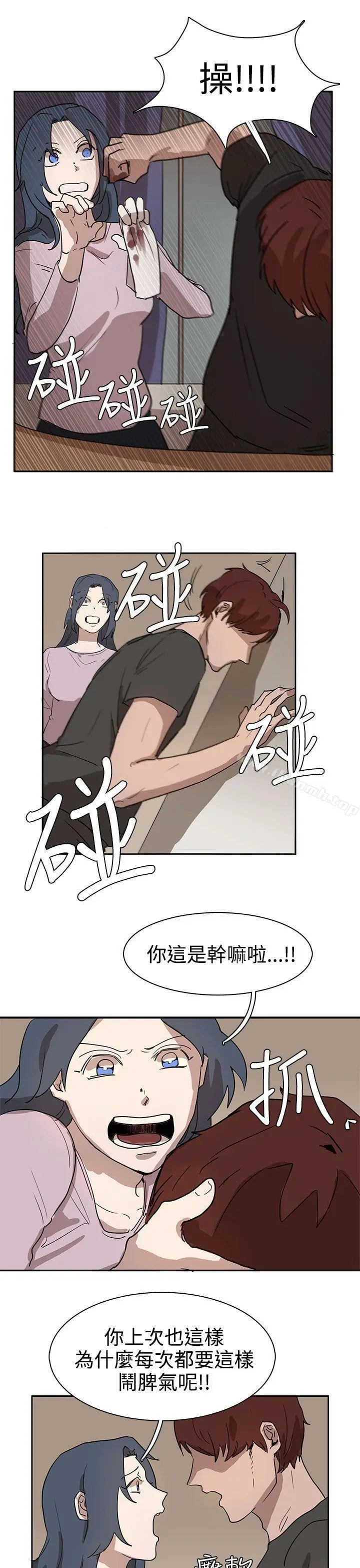 漫画《奴家思想》第26话第25张图