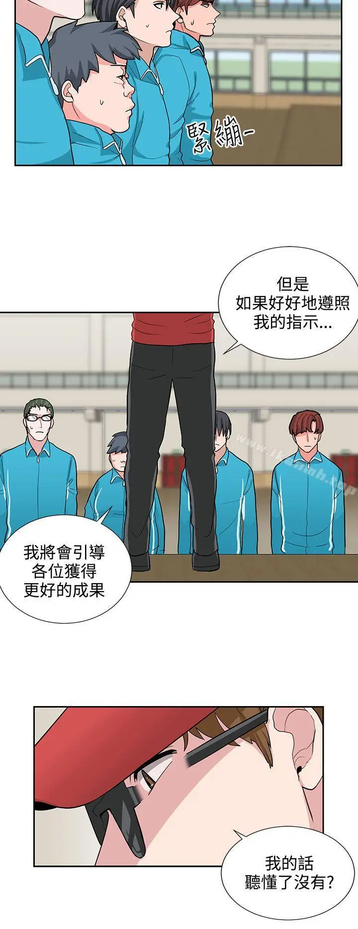 漫画《奴家思想》第17话第18张图