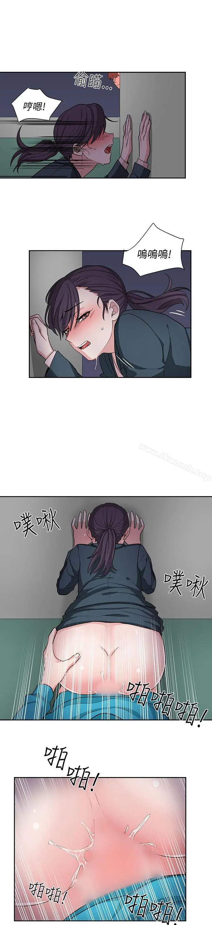 漫画《奴家思想》第17话第3张图