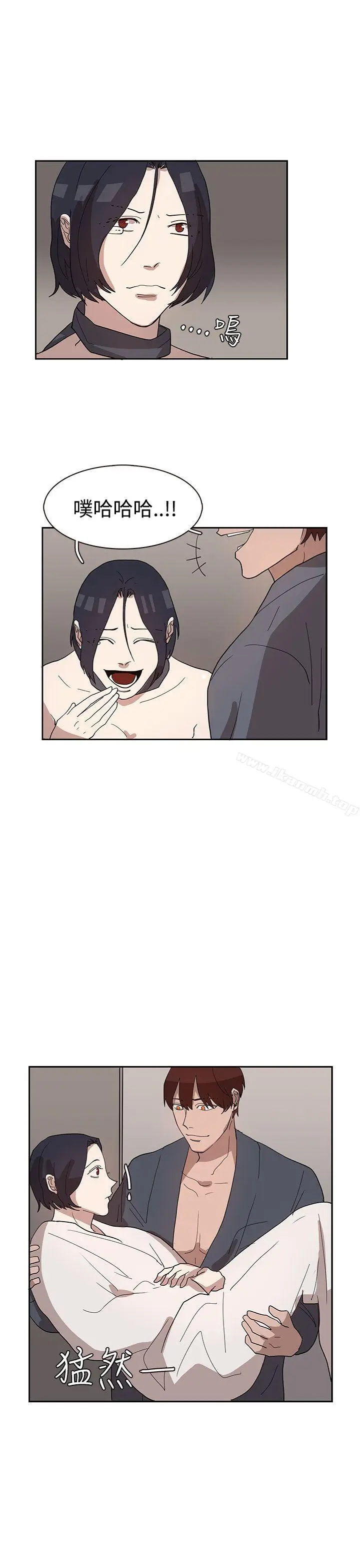 漫画《奴家思想》第33话第19张图
