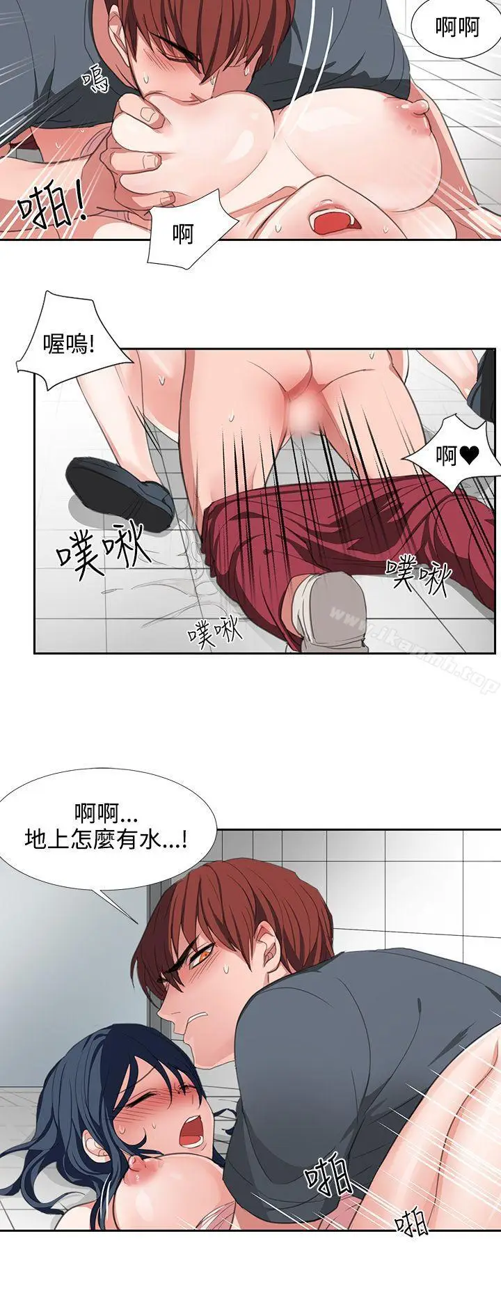 漫画《奴家思想》第3话第4张图