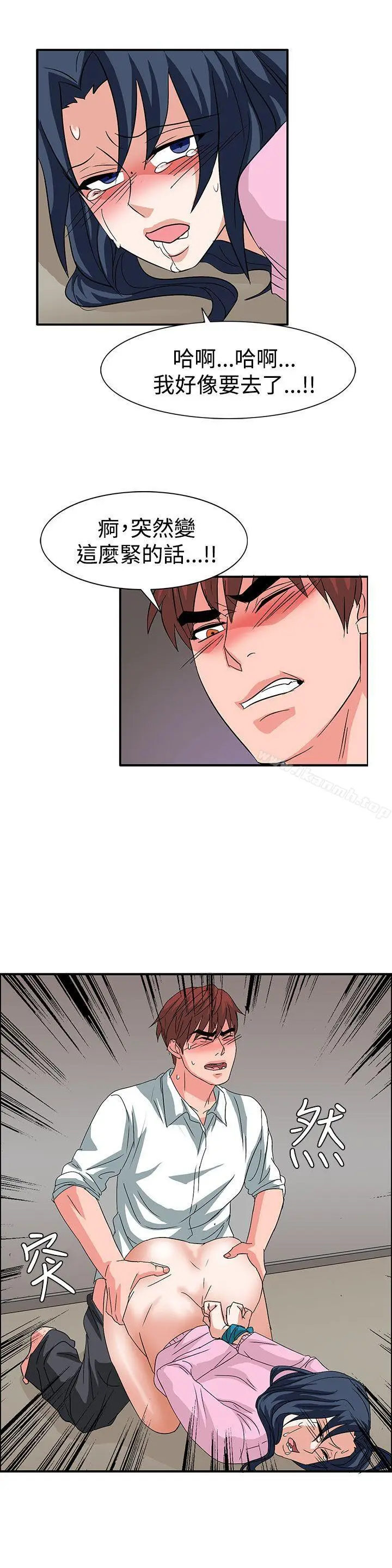 漫画《奴家思想》第56话第22张图