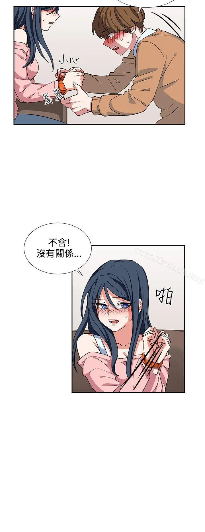 漫画《奴家思想》第7话第14张图