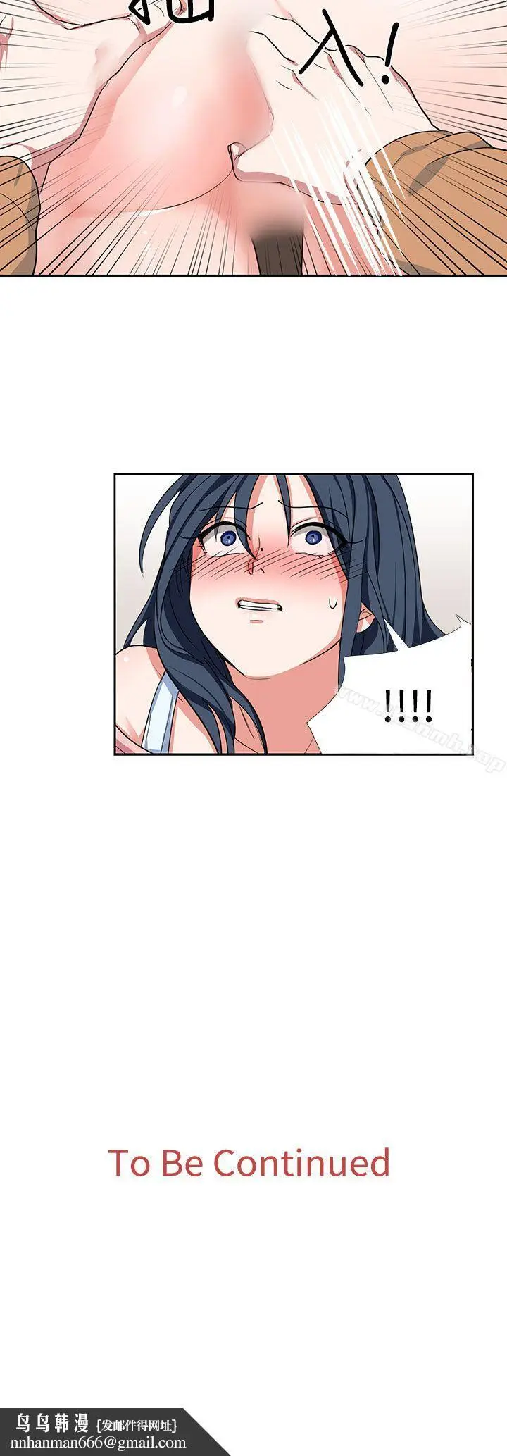 漫画《奴家思想》第7话第22张图