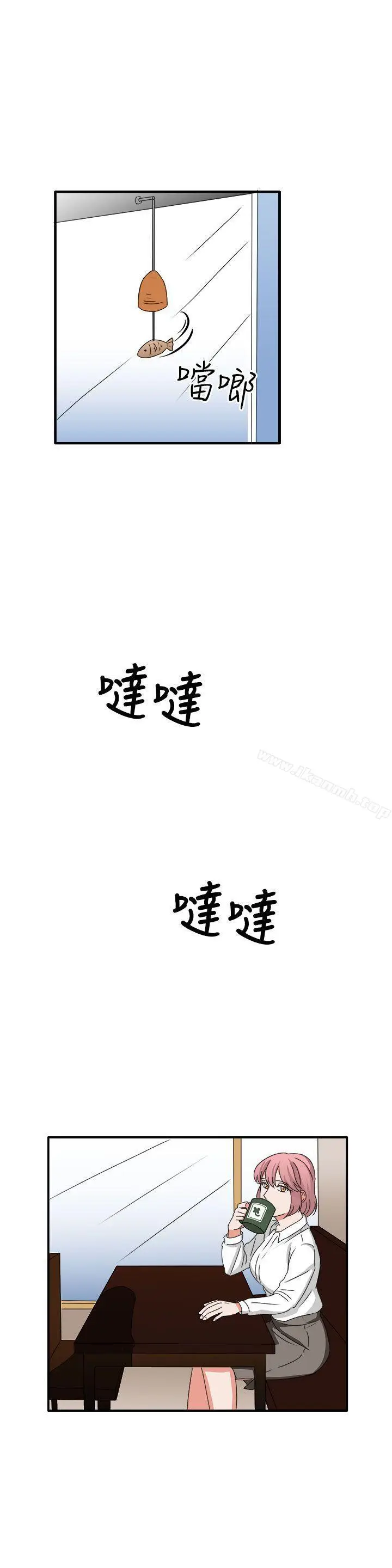 漫画《奴家思想》第53话第18张图
