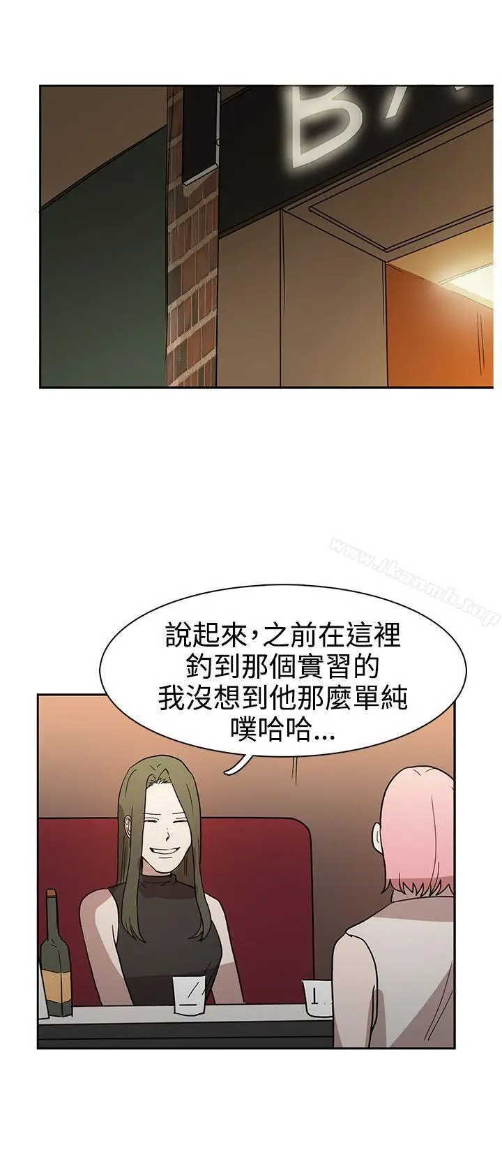 漫画《奴家思想》第43话第12张图
