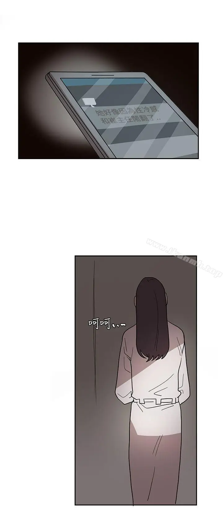 漫画《奴家思想》第43话第18张图