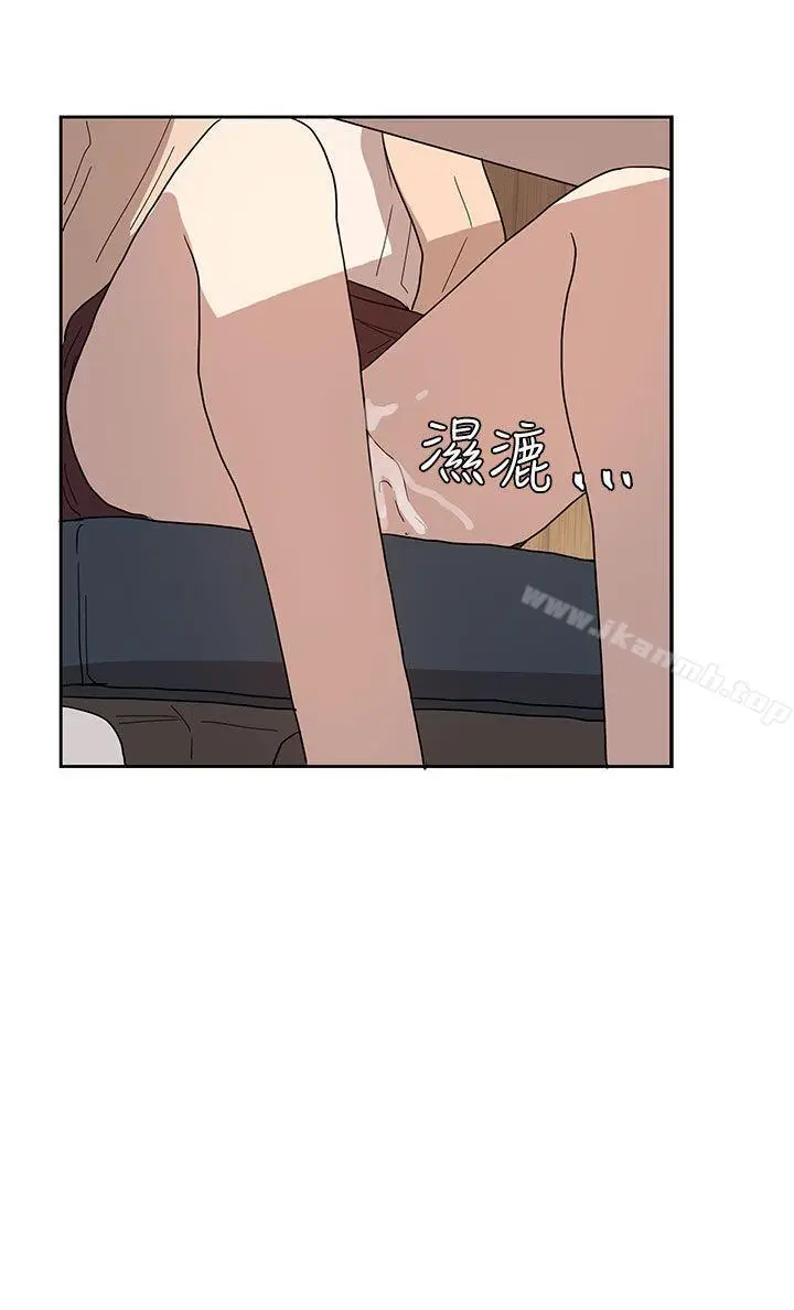 漫画《奴家思想》第43话第2张图