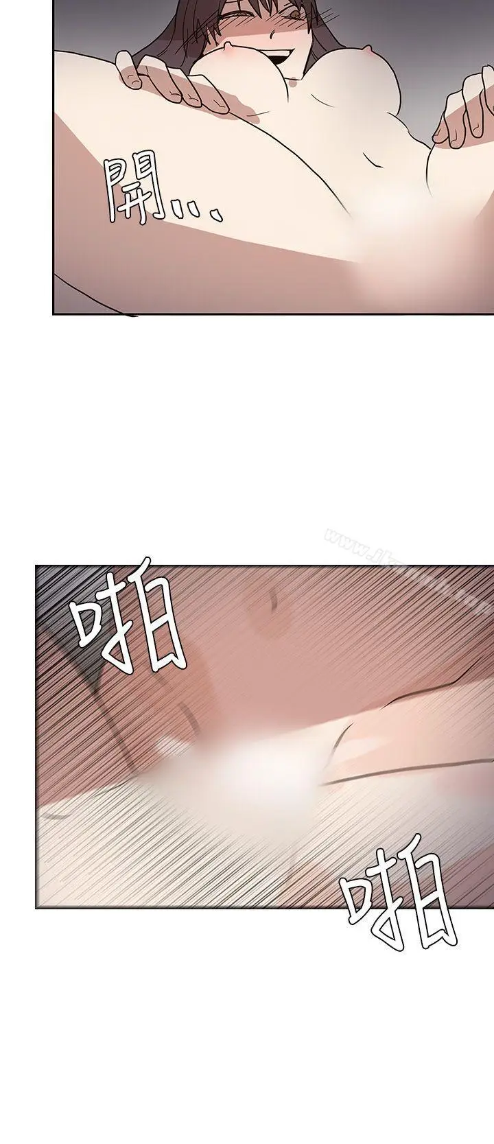 漫画《奴家思想》第43话第24张图