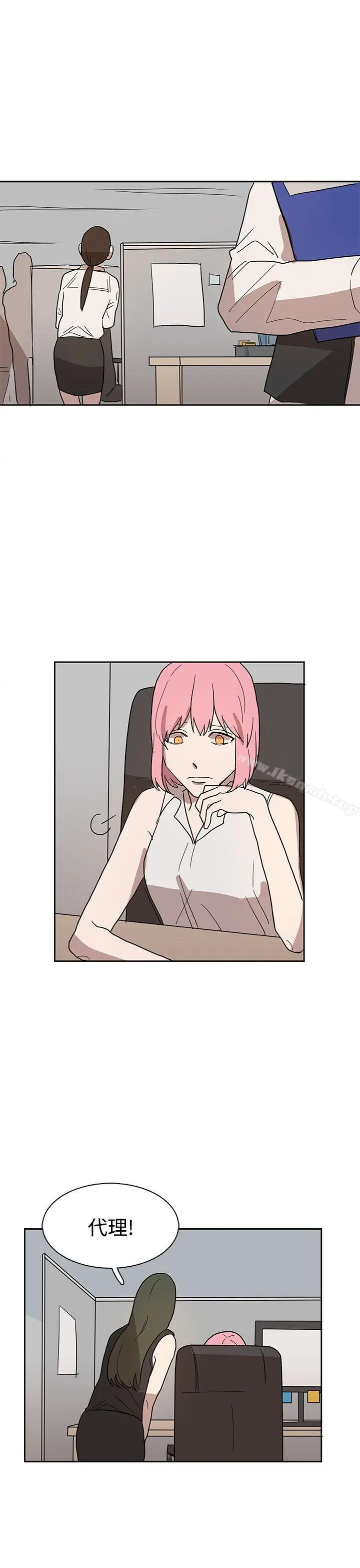 漫画《奴家思想》第43话第9张图