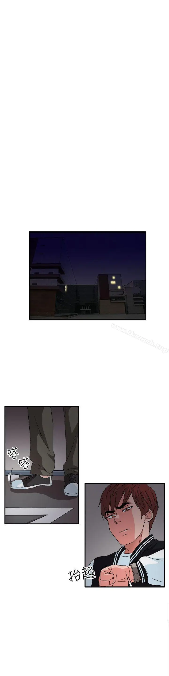 漫画《奴家思想》第59话第16张图