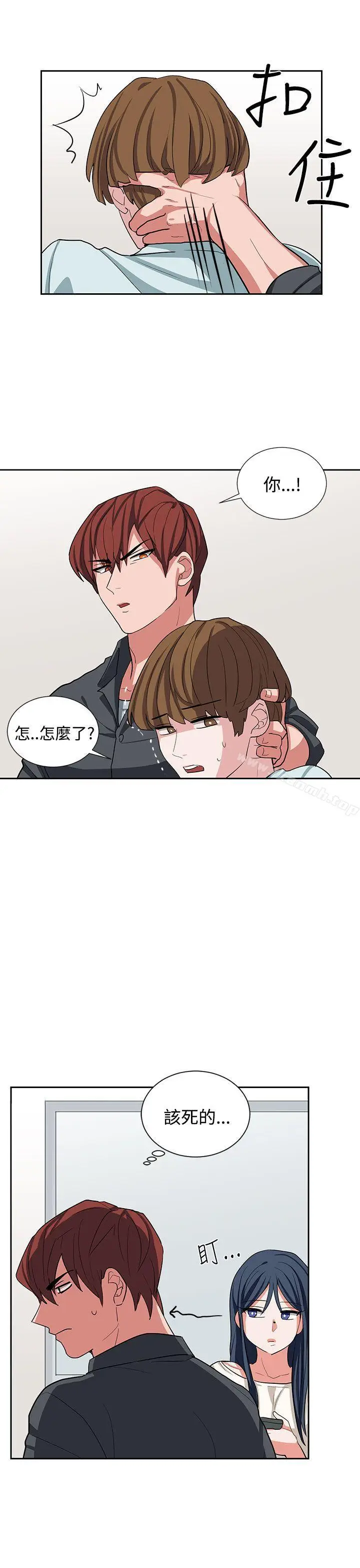 漫画《奴家思想》第11话第15张图