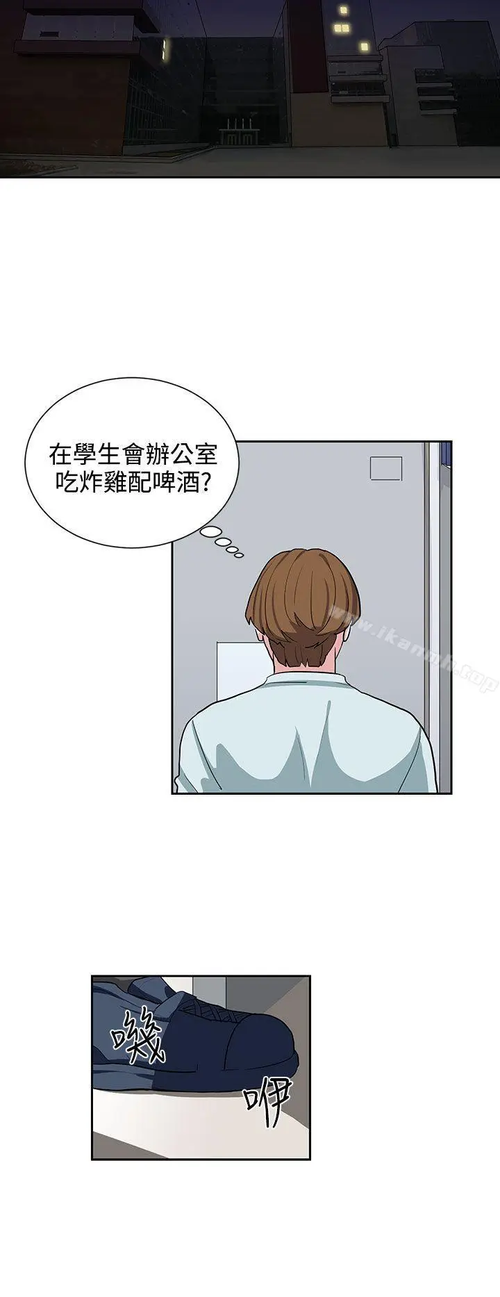 漫画《奴家思想》第11话第20张图