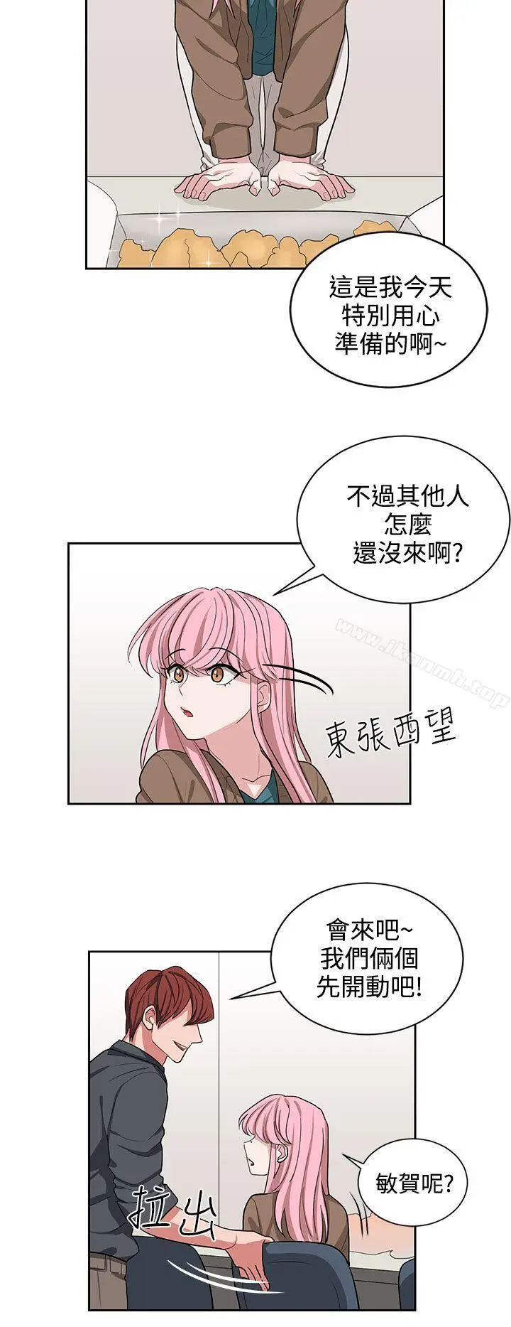 漫画《奴家思想》第11话第24张图