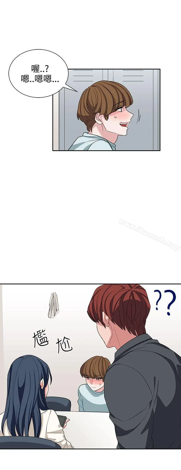 漫画《奴家思想》第11话第4张图