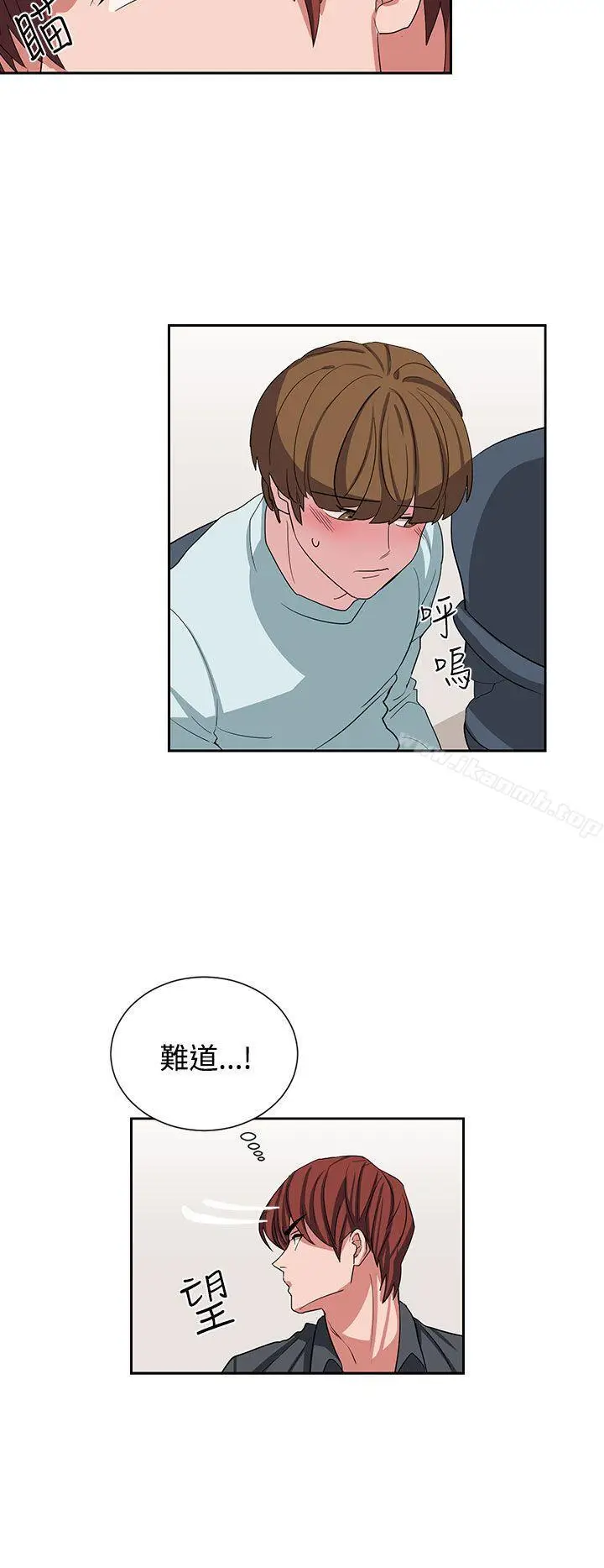 漫画《奴家思想》第11话第6张图