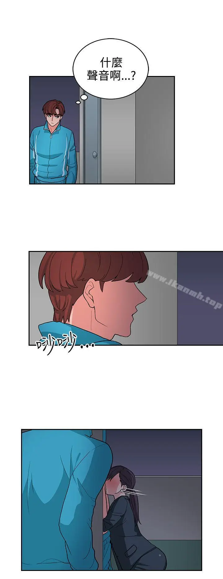 漫画《奴家思想》第16话第18张图